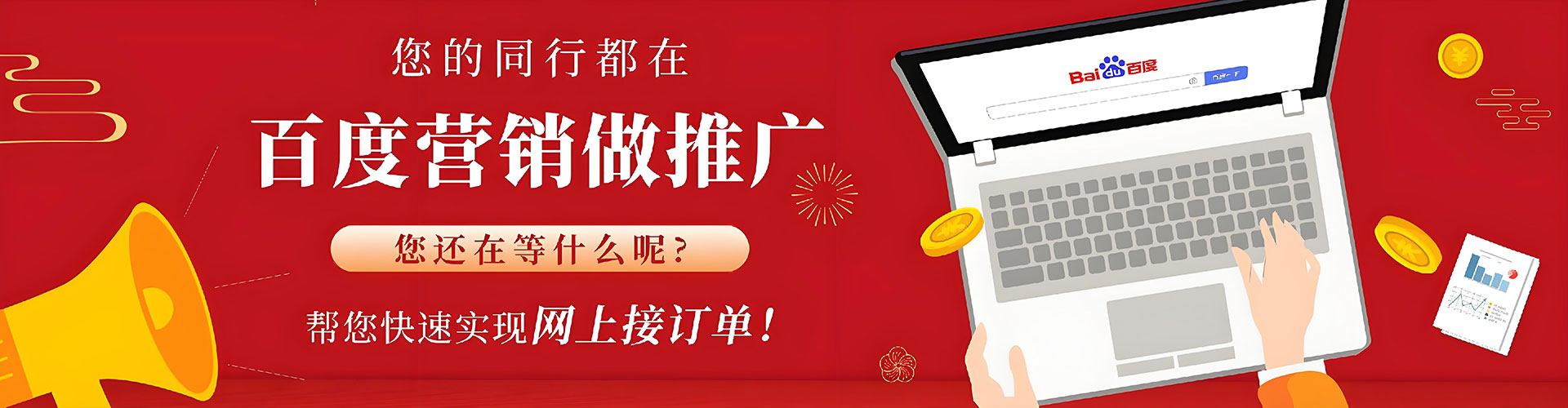清镇信息流托管