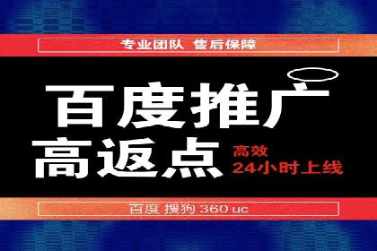 某企业选择sem代运营公司的前后对比案例