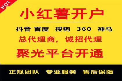 行业案例：如何利用信息流广告提升品牌知名度