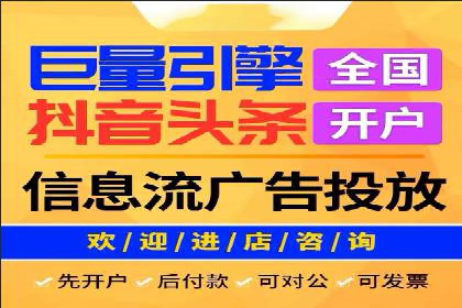 百度竞价广告收费标准及案例分析